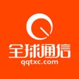 Programikonen: 全球通信