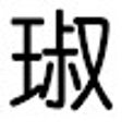 程序图标：Keep Login In