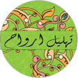 程序图标：Kitab Tahlil Arwah Yasin