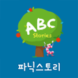 Programikonen: 윤선생 파닉스토리