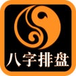 Icoon van programma: 八字测算-星座运势占卜算命大师