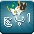 Icon of program: حروفي