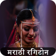Icon of program: Marathi Ringtones App मरठ