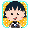 プログラムのアイコン: ちびまる子ちゃんカメラ