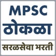 プログラムのアイコン：MPSC Exam Thokla (MPSC ठो…