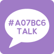 A07BC6 TALK - 심플 카톡테마