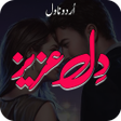 Icoon van programma: Dil E Aziz Romantic Urdu …