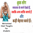 Icoon van programma: विद्यार्थीयों के लिए सुवि…