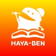 2級建築施工管理技士 学習アプリ HAYA-BEN