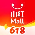 프로그램 아이콘: 小红Mall - 北美最大日韩购物App