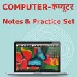 Ikon program: Lucent Computer Book in H…