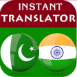 Icoon van programma: Urdu Hindi Translator