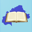 Programikonen: Cerma Bible - NT with aud…