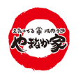 プログラムのアイコン：やまなか家公式アプリ