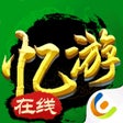 程序图标：忆游在线