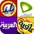 プログラムのアイコン：لعبة الشعارات والماركات ا…
