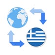 Programın simgesi: Greek Translator Pro