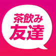 Programikonen: 茶飲み友達 人生をもっと楽しむSNS