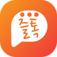 程序图标：채팅 동네친구 랜덤채팅 만남 데이트 즐톡