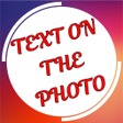 프로그램 아이콘: Text on the picture 2.0