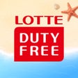 ไอคอนของโปรแกรม: LOTTE DUTY FREE Global Ve…
