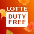 ไอคอนของโปรแกรม: LOTTE DUTY FREE Global Ve…
