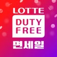 Ikon program: LOTTE DUTY FREE Global Ve…