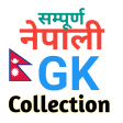 Nepali GK offline