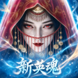 Icoon van programma: 完美世界W-新職業羽嵐降世
