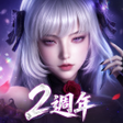 程序图标：完美世界W-新職業羽嵐降世