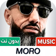 Programın simgesi: MORO  مورو 2024 بدون نت