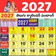 Icoon van programma: Telugu Calendar 2024 Panc…
