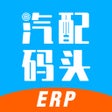 ไอคอนของโปรแกรม: 汽配码头云商