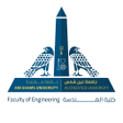 رمز البرنامج: ASUENG Students