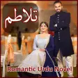 Talatum - Romantic Urdu Novel