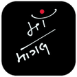Programikonen: Maa Mogal Ringtone