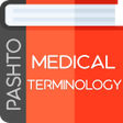 プログラムのアイコン：Pashto Medical Terminolog…