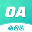 Programın simgesi: 怡合达OA