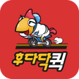 プログラムのアイコン：후다닥 퀵서비스