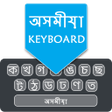 Ikon program: Assamese Typing Keyboard