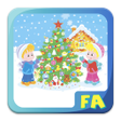 Icon of program: В лесу родилась ёлочка