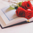 Programın simgesi: خلفيات : صور ايات قرانيه …