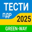 Иконка программы: Іспит ПДР 2020