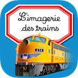プログラムのアイコン：Limagerie des trains inte…