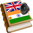 Programikonen: Marathi शब्दकोश मराठी
