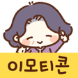 Icono de programa: Korean Stickers Suteki