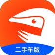 Programikonen: 超级4S二手车