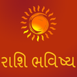 プログラムのアイコン：Rashi Bhavishya in Gujara…