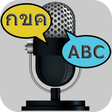 Icono de programa: Voice Translator All Lang…