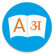程序图标：Marathi Dictionary